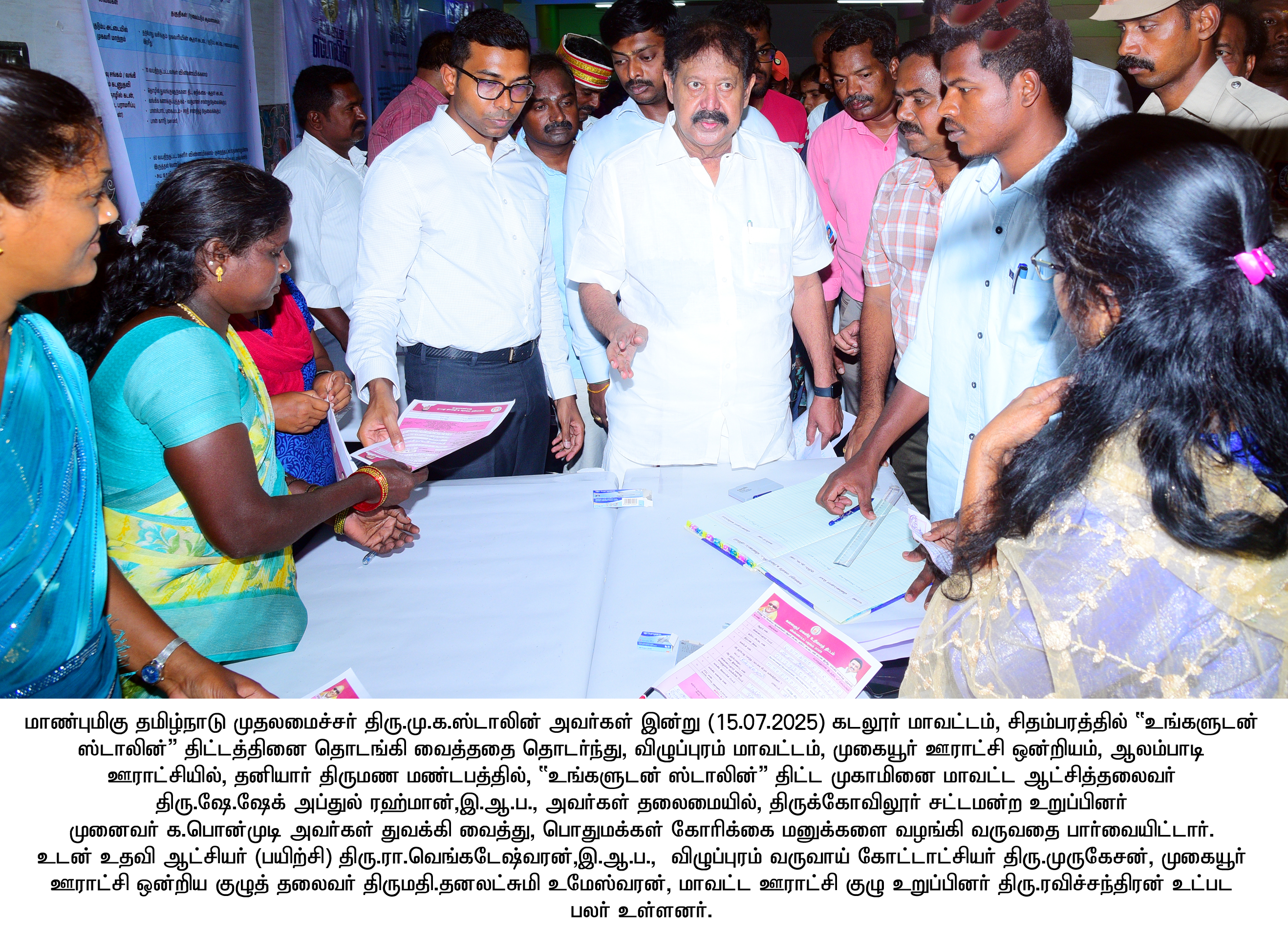 District Image